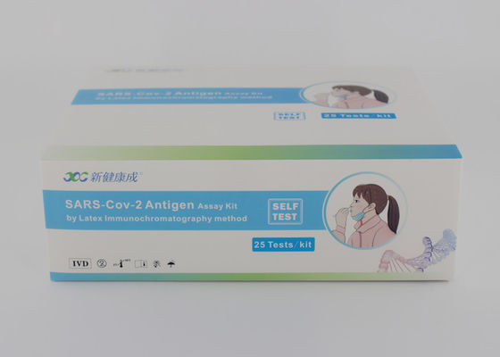 IVD 8mins SARS-CoV-2 Saliva Antigen Rapid Test Kit For Nasopharynx