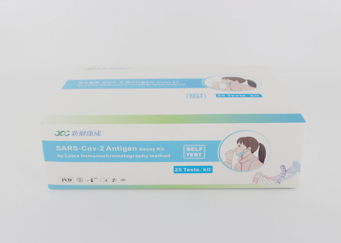 Multi Pack IVD Nasal Saliva Antigen Rapid Test Kit 8mins Reaction